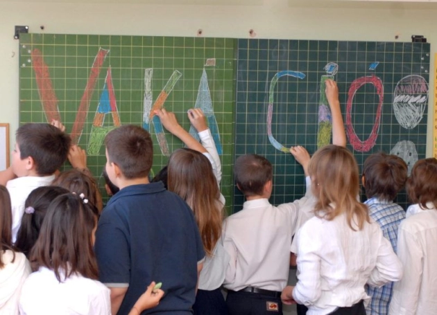 Kezdődik az őszi vakáció az iskolákban