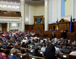 Az ukrán parlament elfogadta a nemzeti kisebbségek nyelvén zajló oktatásról szóló törvény